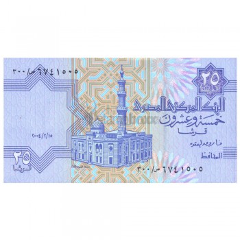 EGYPT 25 PIASTRES 2004-06 P-57f UNC REPLACEMENT NOTE