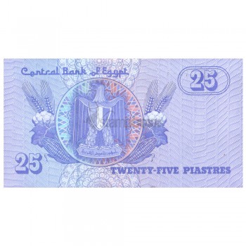 EGYPT 25 PIASTRES 2004-06 P-57f UNC REPLACEMENT NOTE