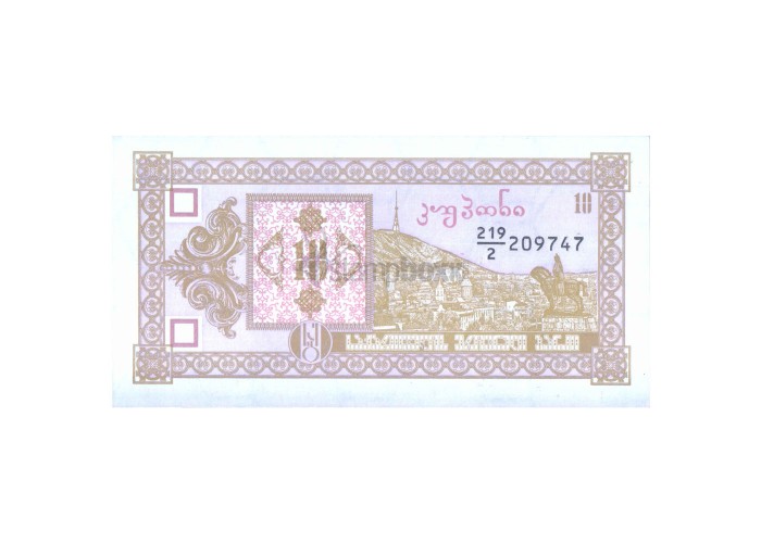 GEORGIA 10 KUPONI 1993 P-36 UNC