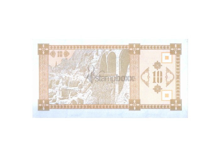 GEORGIA 10 KUPONI 1993 P-36 UNC