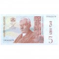 GEORGIA 5 LARI 1995 P-55 UNC