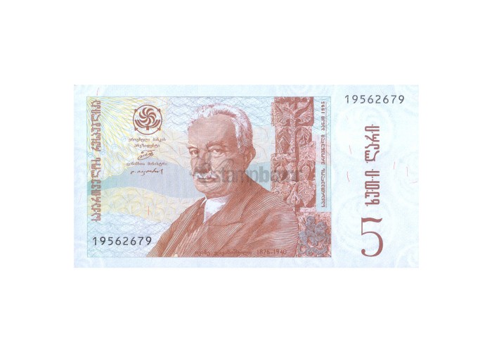 GEORGIA 5 LARI 1995 P-55 UNC