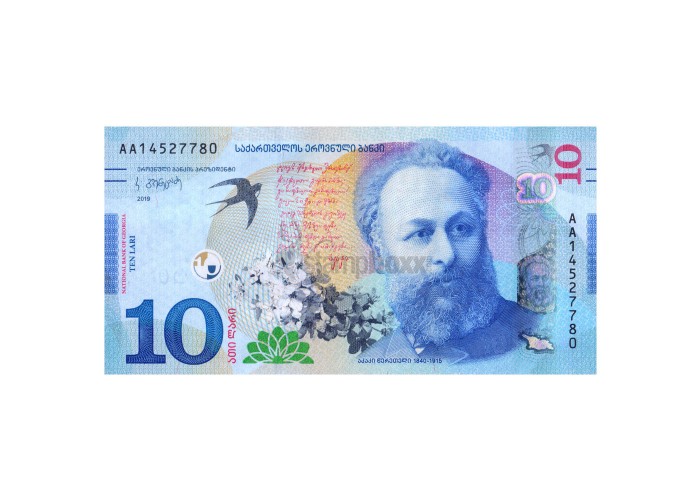 GEORGIA 10 LARI 2019 P-NEW UNC