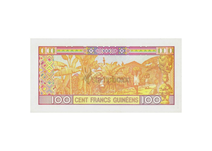GUINEA 100 FRANCS GUINEENS 2015 P-A47 UNC
