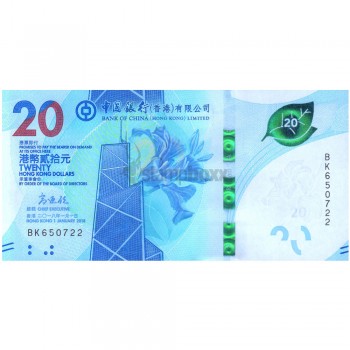 HONG KONG 20 DOLLARS 2018 P-NEW UNC