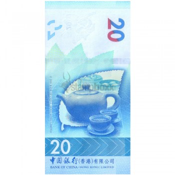 HONG KONG 20 DOLLARS 2018 P-NEW UNC