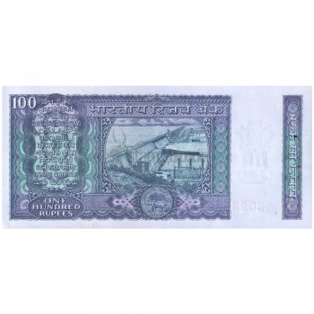 INDIA 100 RUPEES 1977-82 P-64d UNC WITH PIN HOLE
