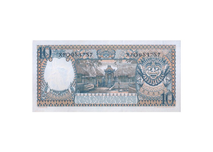 INDONESIA 10 RUPIAH 1958 P-56 UNC