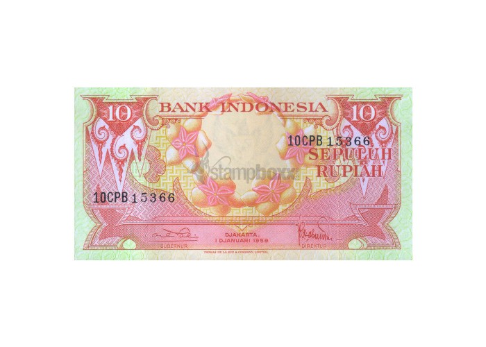 INDONESIA 10 RUPIAH 1959 P-66 UNC