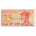 INDONESIA 25 SEN 1964 P-93 UNC