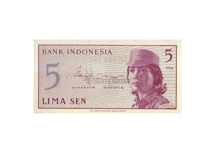 INDONESIA 5 SEN 1964 P-91 UNC