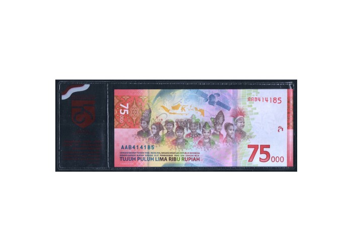 INDONESIA 75000 RUPIAH 2020 P-161 UNC WITH POUCH