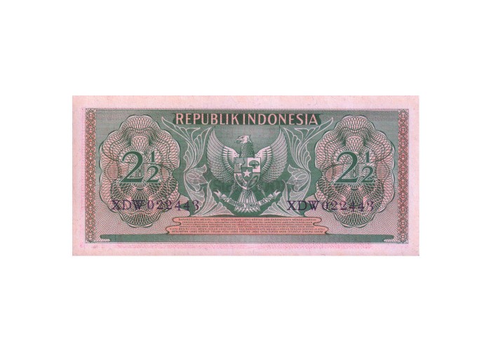 INDONESIA (REPUBLIC ISSUE) 2 ½ RUPIAH 1956 P-75 aUNC