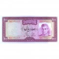 IRAN 100 RIALS 1973 P-91c UNC