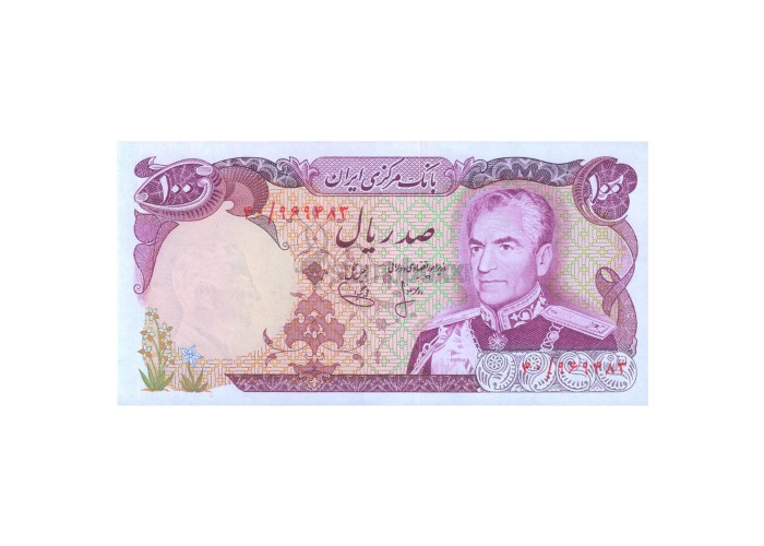 IRAN 100 RIALS 1974 P-102a UNC