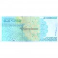 IRAN 2000000 2023 P-154c UNC