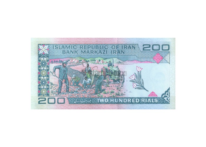 IRAN 200 RIALS 1982-2005 P-136 UNC