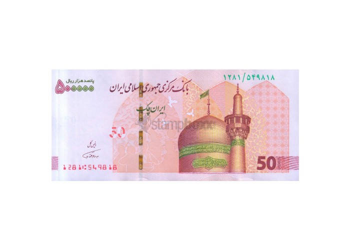 IRAN 500000 RIALS 2018 P-164 UNC