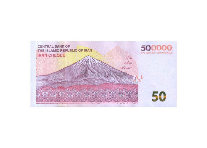 IRAN 500000 RIALS 2018 P-164 UNC