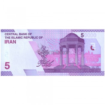 IRAN 50000 RIALS (5 TOMANS) 2021 P-NEW UNC