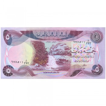 IRAQ 5 DINARS 1980-82 P-70 UNC