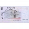 ISRAEL 5 LIROT 1973 P-38 UNC