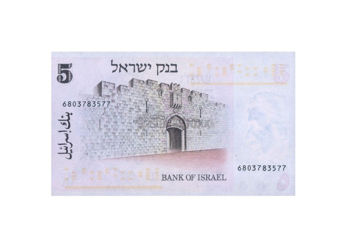 ISRAEL 5 LIROT 1973 P-38 UNC