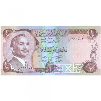 JORDAN ½ DINAR 1975-92 P-17c