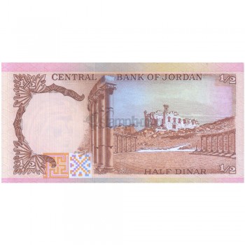 JORDAN ½ DINAR 1975-92 P-17c