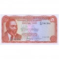 KENYA 5 SHILLINGS 1978 P-15 UNC