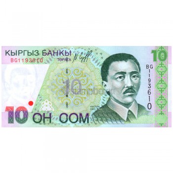 KYRGYZSTAN 10 SO'M 1997 P-14 UNC