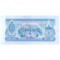 LAOS 100 KIP 1968 P-23 UNC