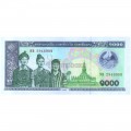 LAOS 1000 KIPS 2003 32Ab UNC