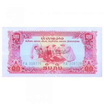 LAOS 10 KIP 1968 P-20 UNC