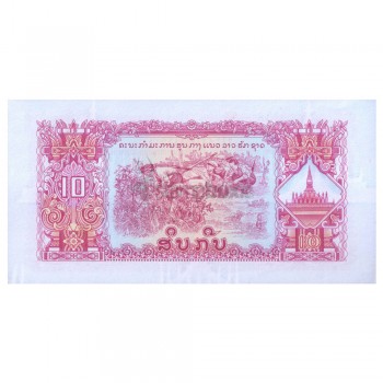 LAOS 10 KIP 1968 P-20 UNC