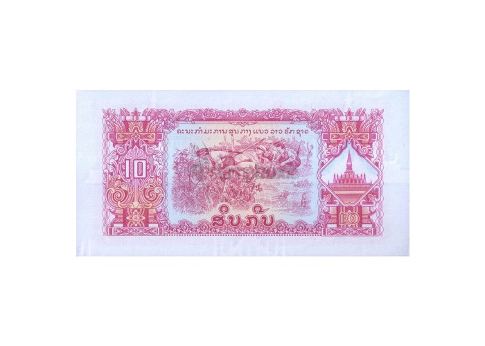 LAOS 10 KIP 1968 P-20 UNC