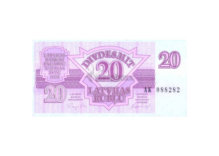 LATVIA 20 LATVIJAS RUBLI 1992 P-39 UNC