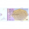 NORTH MACEDONIA 100 DINARA 2002 P-16d UNC