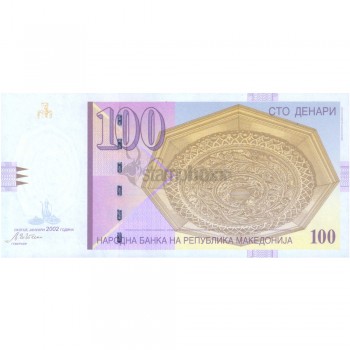 NORTH MACEDONIA 100 DINARA 2002 P-16d UNC