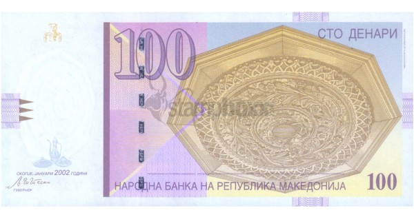 NORTH MACEDONIA 100 DINARA 2002 P-16d UNC