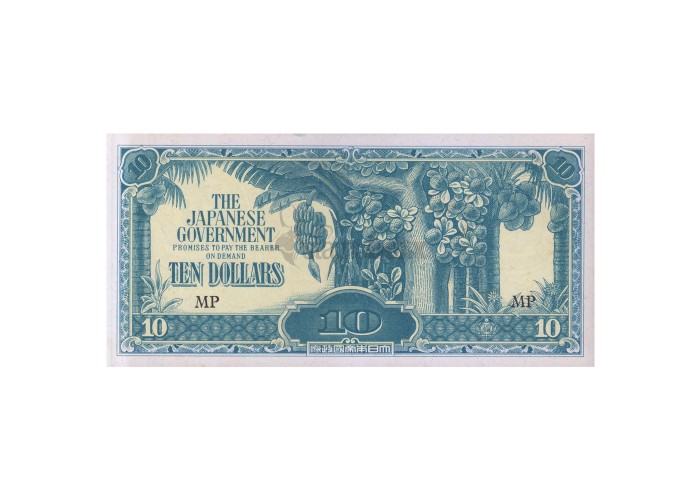 MALAYSIA (MALAYA) 10 DOLLARS 1945 P-M7c UNC