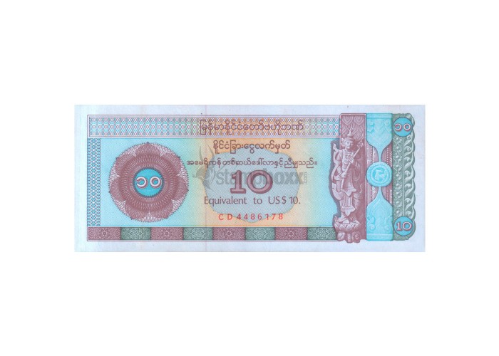 MYANMAR 10 KYATS (10 DOLLARS) 1993 P-FX3 UNC