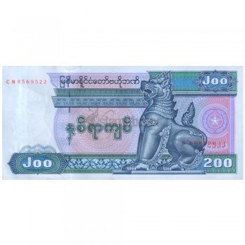 MYANMAR 200 KYATS 1995 P-75b UNC
