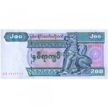 MYANMAR 200 KYATS 2004 P-78 UNC