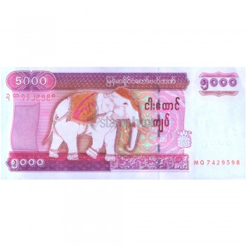 MYANMAR 5000 KYATS 2009 P-81 UNC