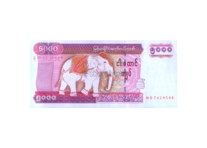 MYANMAR 5000 KYATS 2009 P-81 UNC