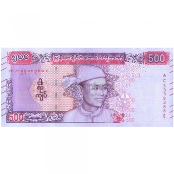 MYANMAR 500 KYATS 2020 P-85 UNC