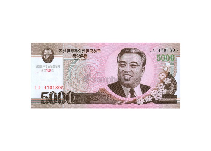 NORTH KOREA 5000 WON 2008 (2012) P-CS17 UNC