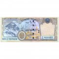 NEPAL 500 RUPEES 2020 P-81 UNC