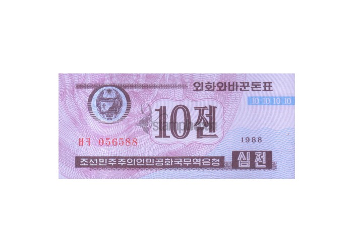 NORTH KOREA 10 CHON 1988 P-25 UNC